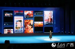 <b>I赋能千行百业超等联赛（以下简称“A超”）“</b>