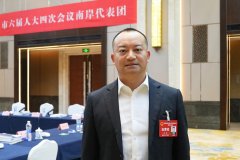 <b>平易近网沉庆1月29日电（陈琦、刘敏）2026沉庆期</b>