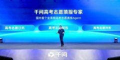 <b>中国每年有跨越1000万考生参</b>
